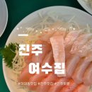 하대동234 이미지