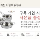 홈플러스(주) 인하점 이미지