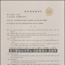 경기 행정사 사무소 이미지