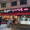 행운동-41 네이버블로그