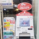 다이소경산진량점 이미지