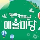 인사문화마당 네이버블로그