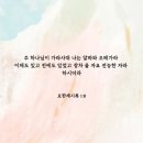 알파와오메가 - 울진군 | 알파와오메가