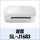 J1683 이미지