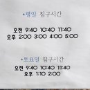 성민한의원 이미지