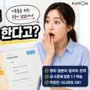 성인 구몬 학습지 가격 과목 솔직후기, 직장인 취미 자기계발로 시작한 이유!