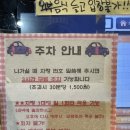 카툰명가 | 부천역 놀거리 데이트 추천! 카툰명가 만화카페 힐링 후기