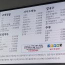 택이네 조개전골조개칼국수 이미지