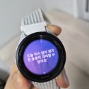 팀애플휘트니스 - 진주시 진양호로 348 | 운동을 전혀 못하는 요즘, 가민 포러너 165로 생활 습관 개선하기(수면/스트레스 관리편)