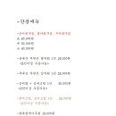 강경옥식당 네이버블로그