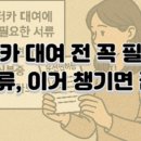 태진렌트카 네이버블로그