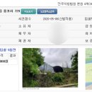 무주읍111 이미지