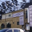 설천면114 이미지