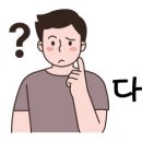 해뜨는약국 이미지