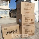 한마음주간보호실 이미지