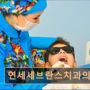 종로세브란스의원 이미지