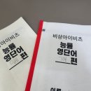 금릉초등학교 | 관리도 잘해주시는 금촌 영어 수학학원 후기