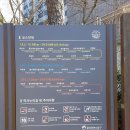 옥류천이야기길(소망길) 이미지