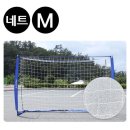 골망