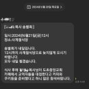 신안인한의원 이미지