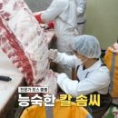 갑부식품