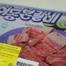 씨유 곤지암건업점 이미지