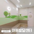 메디모아의원 이미지