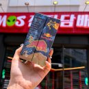 (주)플레이버 365 | 크로닉 레드불 각성 최대로