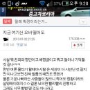 동방신기 빠순이들이 만든 살생부명단 ㅋㅋ 이미지