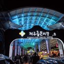 동문불고기 이미지