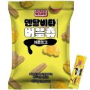 버블츄
