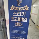 스타키보청기화정센터 이미지