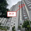 해운대협성프라임빌 아파트 이미지