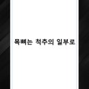 한사랑한의원 네이버블로그