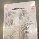 마린씨푸드