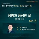 다니엘목장 이미지