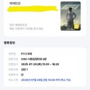 피씨 온 이미지