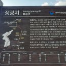 일성지리산콘도미니엄 이미지