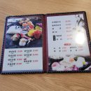 스시해밀 이미지