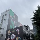 꼬순내상점카페푸우 | 성수 귀멸의칼날 전시 전집중전 후기/귀멸의칼날 성수 전시 주말 후기/성수 뚝섬 마스카포네 화덕피자...