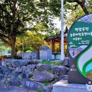 백암온천마을영농조합법인 이미지