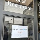 백산한우촌 이미지