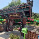 에덴카센타 이미지