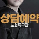 노형 특무관 이미지