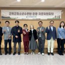 청소년수련원 이미지