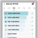 열공내공영어학원