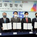 (주)울릉드림 이미지