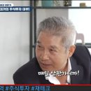 성공한 비관론자는 없다 1년만에 1억으로 156억을 번 강방천 회장 이미지