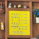 구미 칼국수 맛집 이정옥칼국수 후기 (웨이팅)