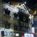 동서로19길 | 익산놀거리 원광대 방탈출 | 마스터키 익산점